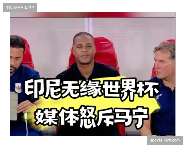印尼遭遇两连败无缘世界杯 国足苦主2轮积1分仍保留晋级希望 印尼遭遇两连败无缘世界杯 国足苦主2轮积1分仍保留晋级希望