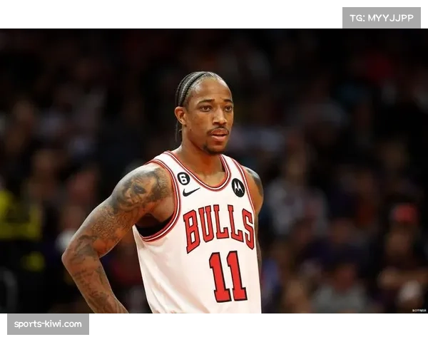 公牛德罗赞得分创纪录但球队战绩不佳,重建方向待明确 公牛德罗赞得分创纪录但球队战绩不佳,重建方向待明确